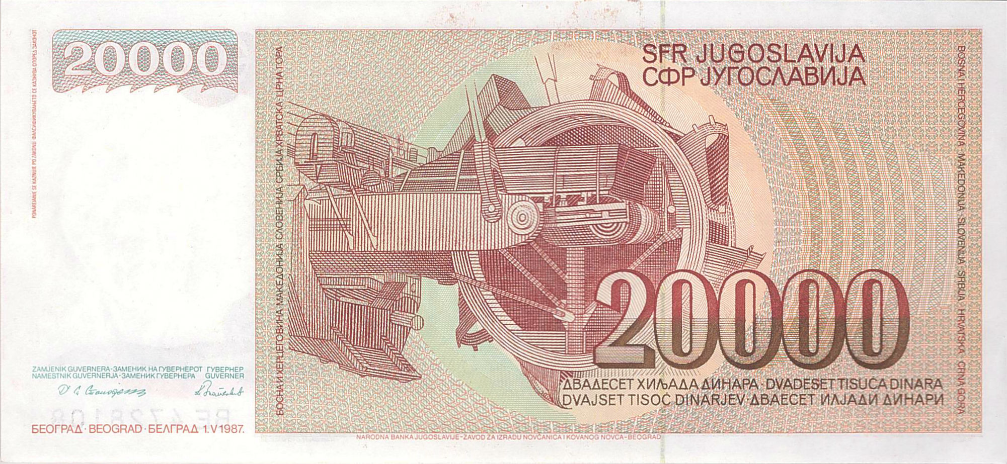 Yugoslavia 20000 1985 UNC P-95
